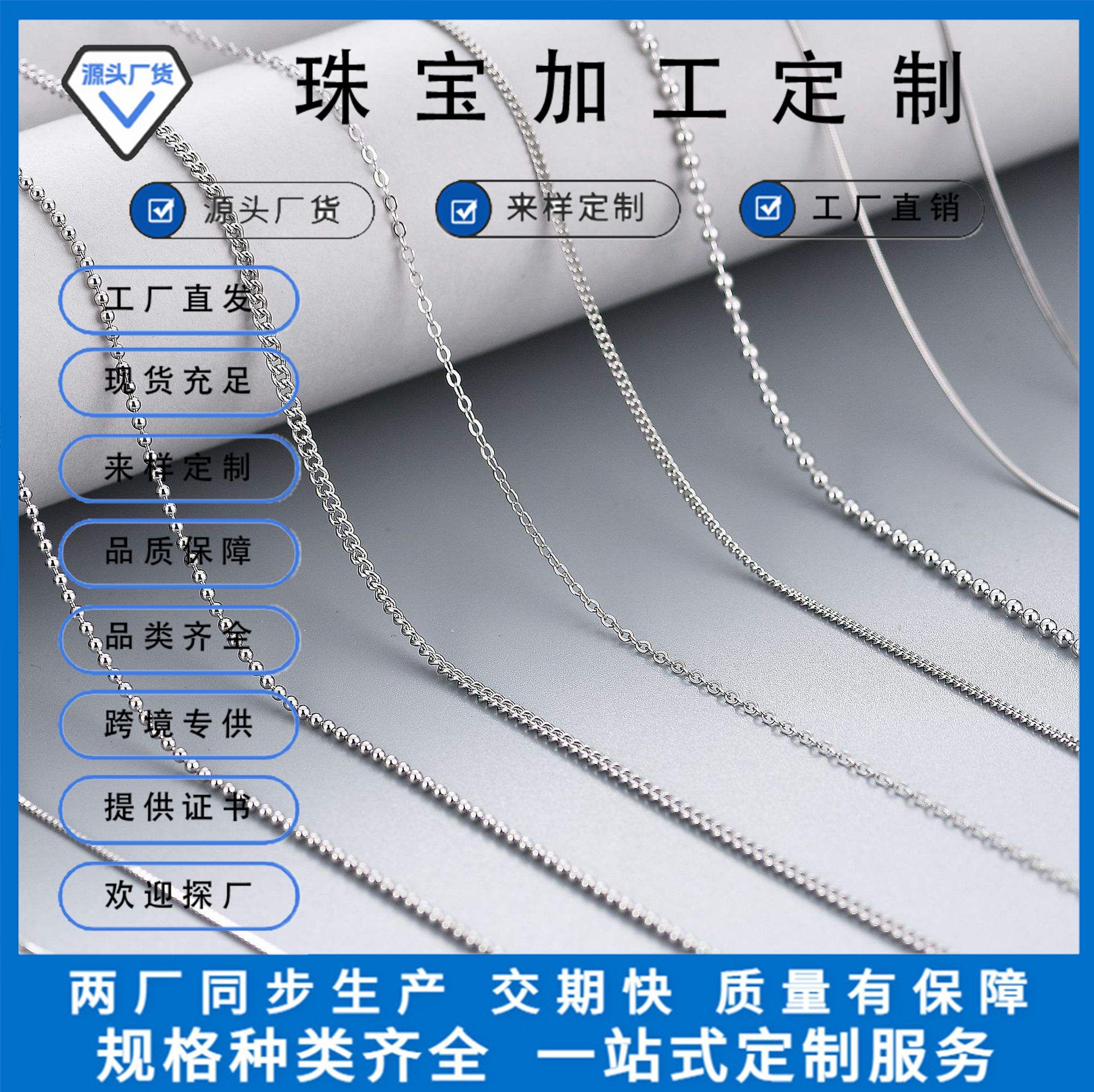 Collar exclusivo transfronterizo fábrica al por mayor de Plata de Ley 925 cadena llana cadena cubana cadena de giro del coche DIY colgante-cadena libre