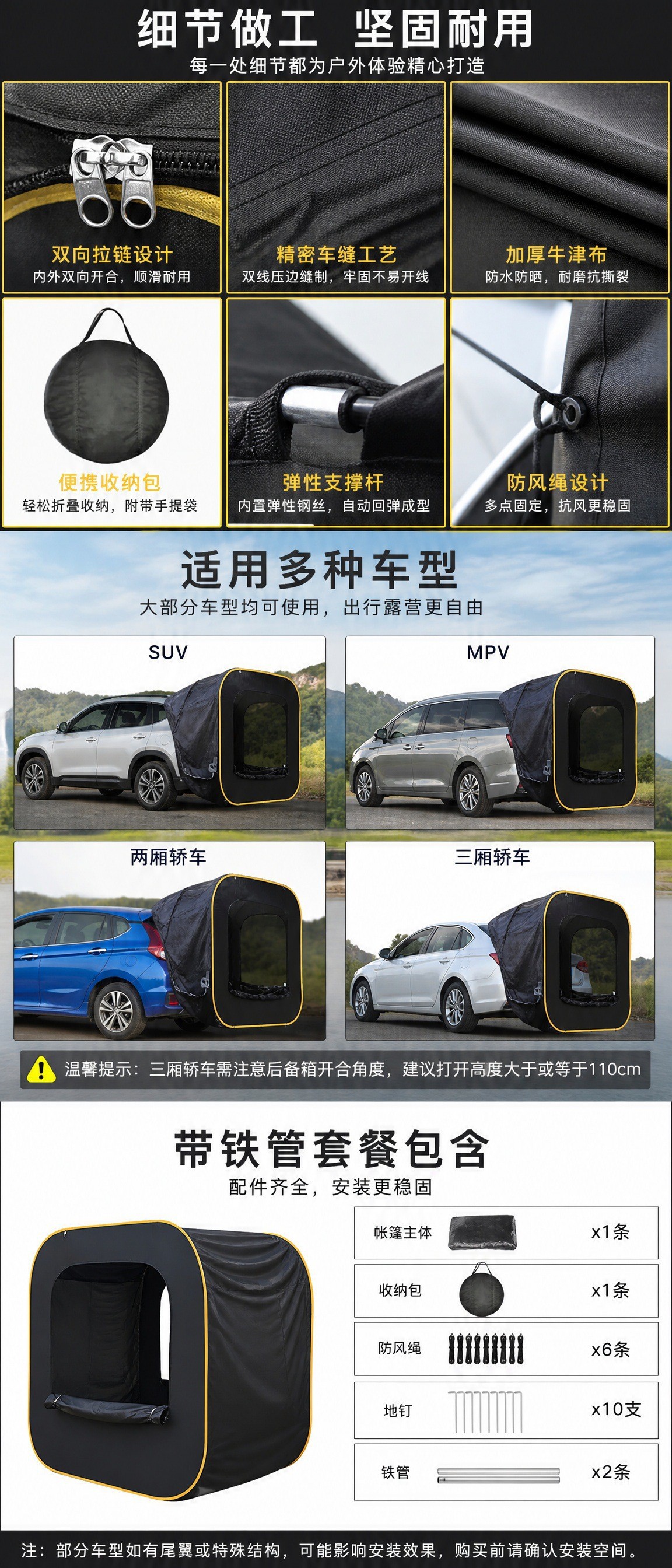 Cross-border new pop-up foldable portable outdoor camping car tail tent waterproof sunshade SUV camping