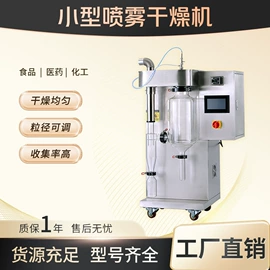 混合机;制粒干燥设备;真空干燥机