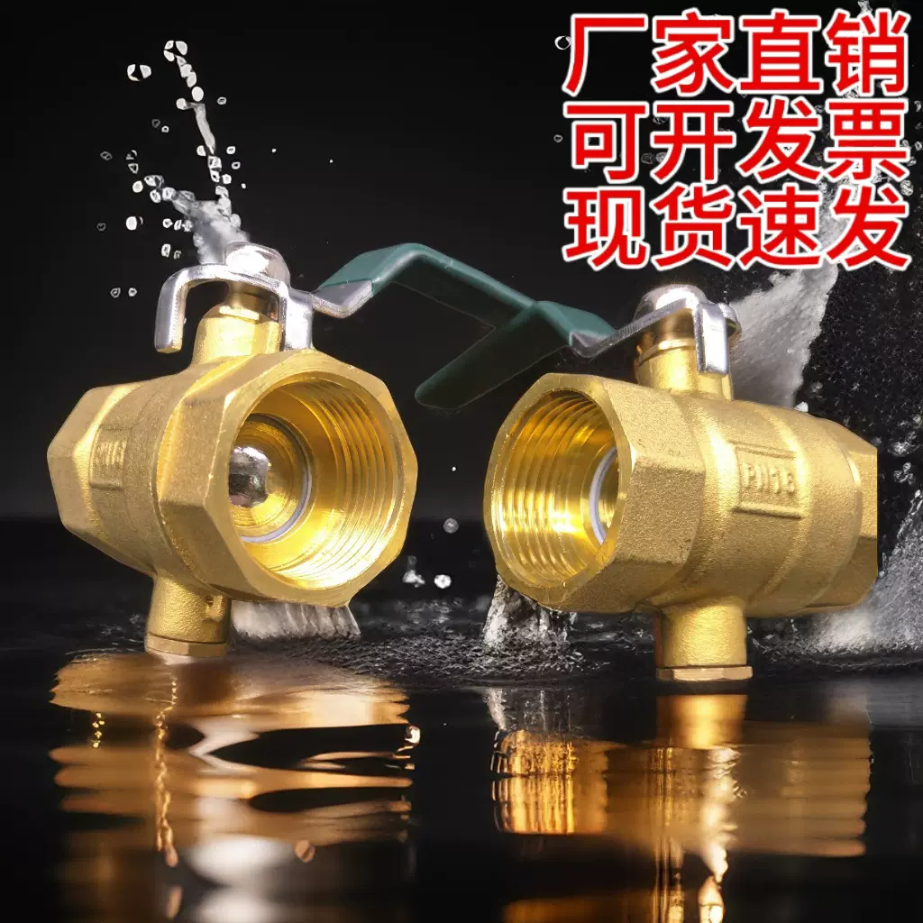 厂家直销可开发票现货速发传感器内丝螺纹链接216型黄铜测温球阀