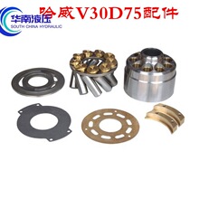 ���� V30D75 V30Z75 ��đƽ��ſװ�ֹ�ư�б�P�����SҺ�������