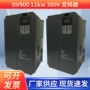 高性能矢量控制11kw变频器