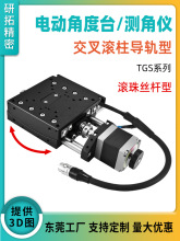 ����X�S/XY�S늄ӃAб��̨���ȽǶȔ[��λ��ƽ̨΢�{�y�ǃx60/70