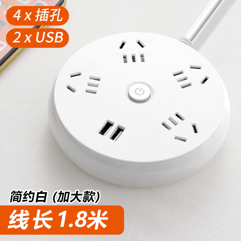 흰색+번개 보호 모델+소켓 5개+USB+ 170cm