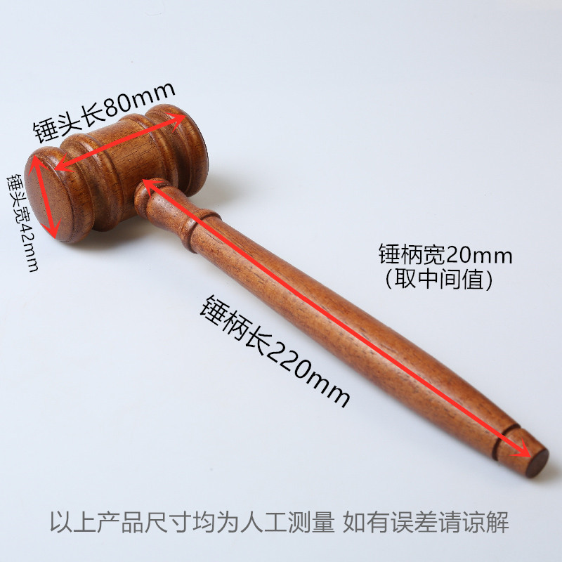 Juez de madera maciza Hammer subastador martillo de madera juez martillo método martillo de madera niños agarrando semana martillo juguetes de enseñanza