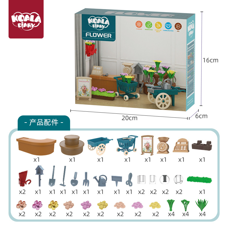 꽃 액세서리 가방