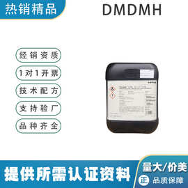 龙沙嘉兰丹DMDMH防腐剂乙内酰脲化妆品防腐剂