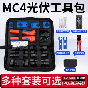 mc4������É����Qʩ�����߰�̫���MC4�����B�������ӄ��A���Q��