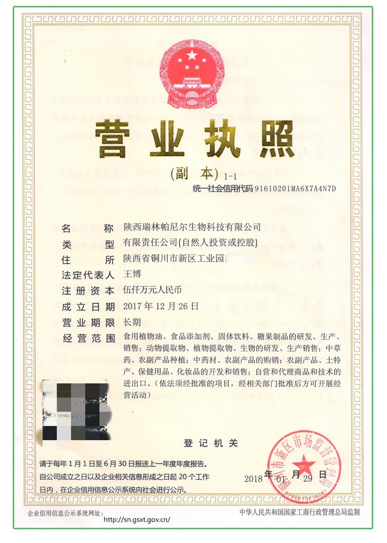 11325288021_1285423756_副本