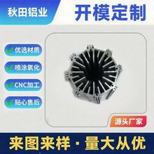 厂家高难度铝合金梳子散热器 异形铝合金散热器精密加工 氧化