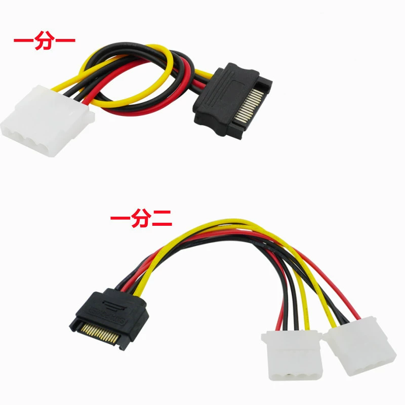 Питание компьютера 4-иголка IDE большой 4-pin разъем к SATA общий 4P к 15P игла для подключения жесткого диска световой привод вентилятор