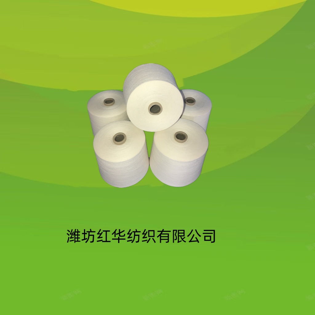 纯棉包芯纱C32+40D氨纶  纯棉包芯纱32支纯棉弹力纱 厂家现货批发