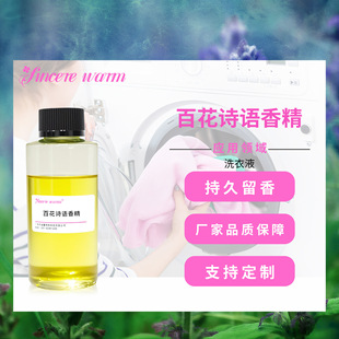ϴ��Һ�㾫�ٻ�Ԋ�Z�㾫�ߝ���ջ�����ϴ���㾫Һ�wԭ�Ϙ�Ʒ����