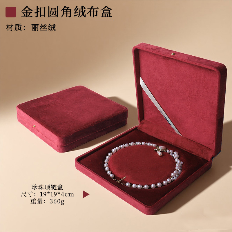 高级感丝绒珍珠项链盒圆形项链大套装盒可装珠宝首饰收纳盒加logo|undefined