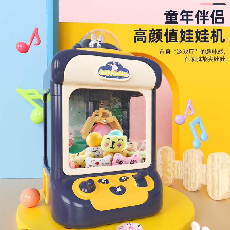 Cross-Border Children's Claw Machine Small Household Doll Machine Mini Gashapon Machine Popular Boys and Girls Toys