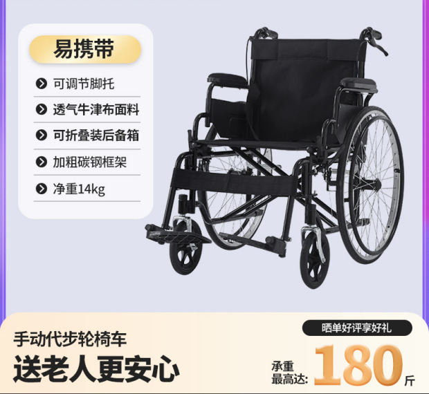 病院の手は車椅子の携帯用の柔らかい席を押して通気します。|undefined