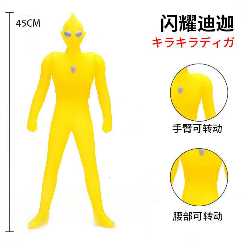 45CM超大号软胶奥特曼玩具超人捷德迪迦赛罗银河儿童男孩礼物批发|undefined