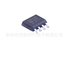 ADN4664BRZ SOIC-8 LVDSоƬ ADN4662/ADN4661 /-REEL7 ȫ��ԭװ