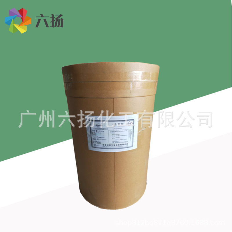 现货供应 L-色氨酸食品级 营养强化剂 食品级氨基酸  1kg起订