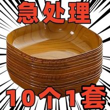 新款仿木纹吐骨碟家用点心盘桌面垃圾盘零食碟小吃工厂直销