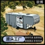 露营防尘挂式定制车衣