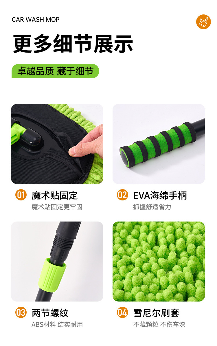 [Premium Selection] Car Wash Mop That Won'T Damage the Paint, Special Soft-Bristle Car Wash Brush, Extendable Car Cleaning Tool