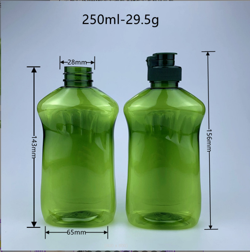 250ml橄榄护发精油瓶pet化妆品分装瓶洗发水沐浴露塑料挤压扁瓶子