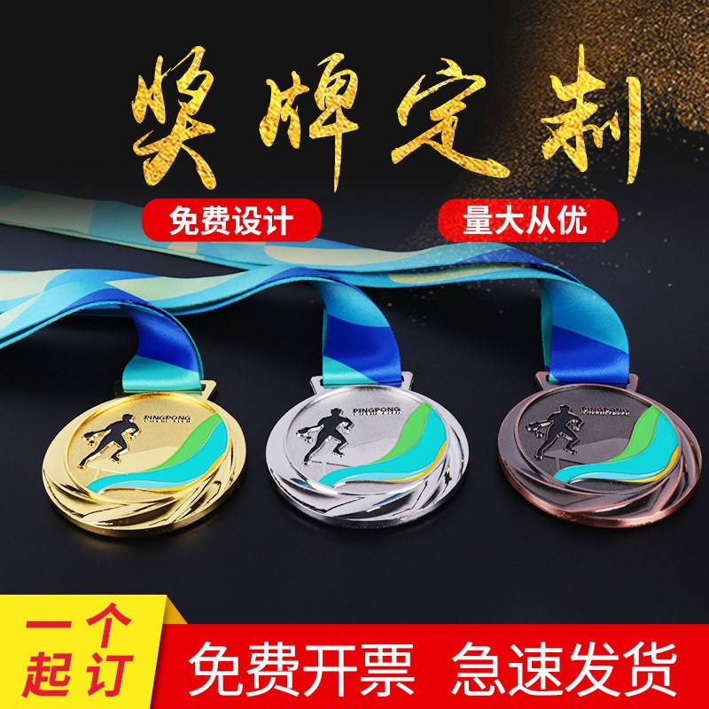 La Fabricación de la medalla de metal listado de tenis de mesa de oro y plata premio de Bronce juegos competencia