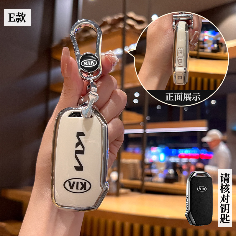 Aplicable a Kia K3 clave caso inteligente ejecutar K5 bolsa K2 hebilla kx3/K4/kx5 Fredi León platino Tuojie Yi ejecutar huanchi