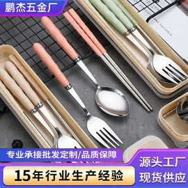 不锈钢便携餐具套装学生上班族户外餐具筷子叉子勺子套装可印logo