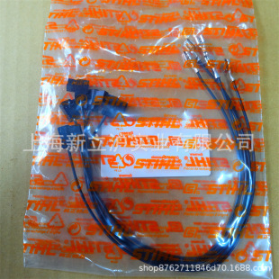 Suitable for Stihl Fs120 Lawn Mower Fs250 High Voltage Package Flameout Line 4134 440 1101
