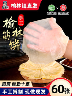 ������Lζ����ֹ����Ƥ�|���خa��ʹ����˿��������