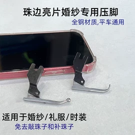 服装机械设备;缝纫DIY工具套装;针线缝纫