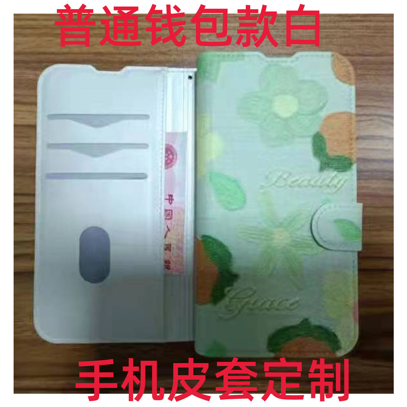 Suitable for 2022 Wallet Style White Leather Case with Pictures Iphone15 New 16Promax Mobile Phone Case Flip Leather Case