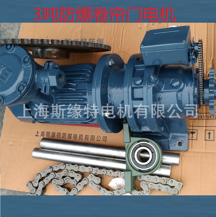 超重型防爆电机