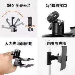 Metal vigorous clamp cloud billiard ball type universal background clamp fill light photography equipment die-cast cloud head accessories wholesale