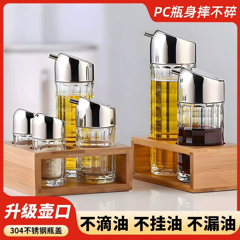 Толстый PC большой калибр из нержавеющей стали крышка масляный горшок для дома кухня столовая столовая столовая соевый соус уксусная бутылка герметичный горшок