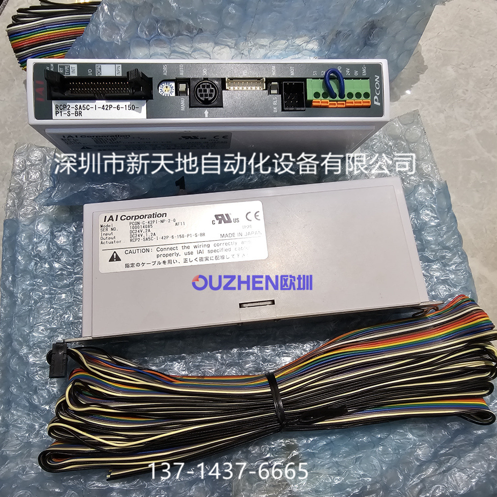 IAI电缸驱动器PCON-C-42PI-NP-2-0现货 全新原装 议价-阿里巴巴