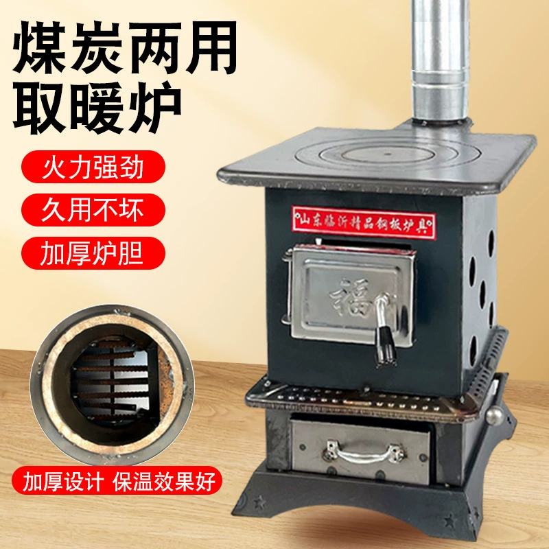 Бытовая печь для отопления сжигает уголь в сельской местности