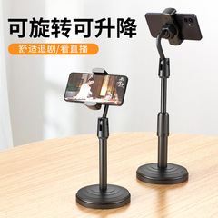 Multifunctional mobile phone stand desktop shooting artifact universal lazy live broadcast stand anchor equipment set