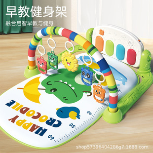 Cross-Border Hot Selling Soothing Toys Baby Fitness Stand Baby Music Pedal Game Mat Newborn Piano Crawling