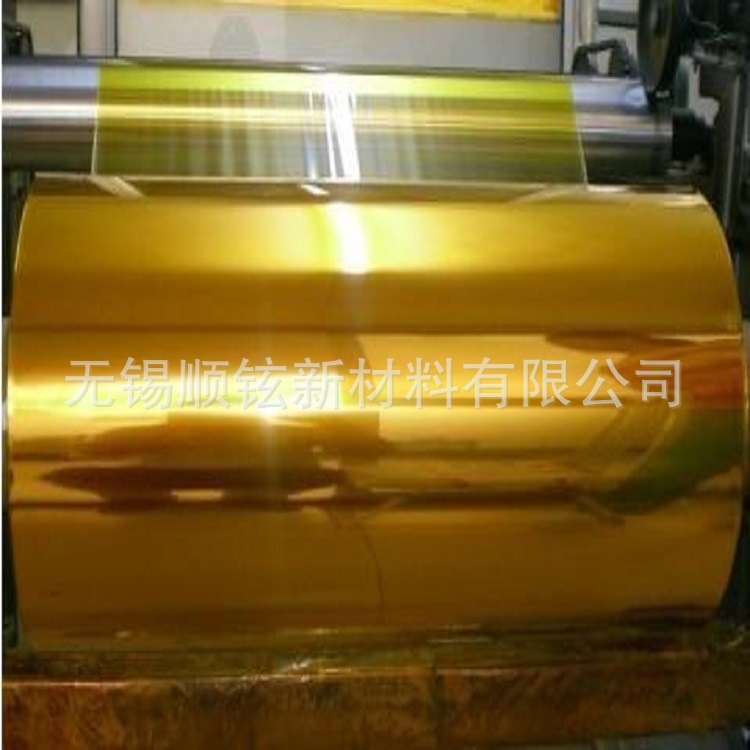 工厂直供 出口品质聚酰亚胺薄膜膜  耐温电晕PI膜