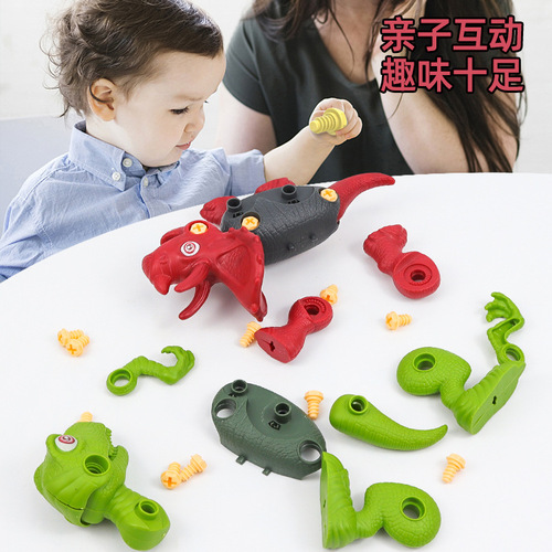 Children's dinosaur disassembly toys, boys twist screws to assemble Tyrannosaurus rex and Triceratops assembly model, gift