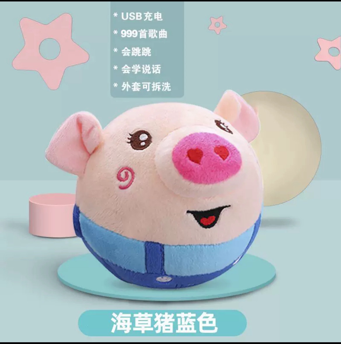 Seaweed Blue Pig