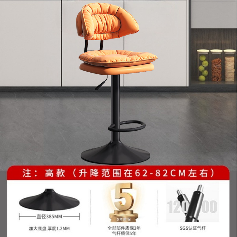 Fábrica directa silla de bar silla de bar moderna simple cajero silla de respaldo elevación taburete casero