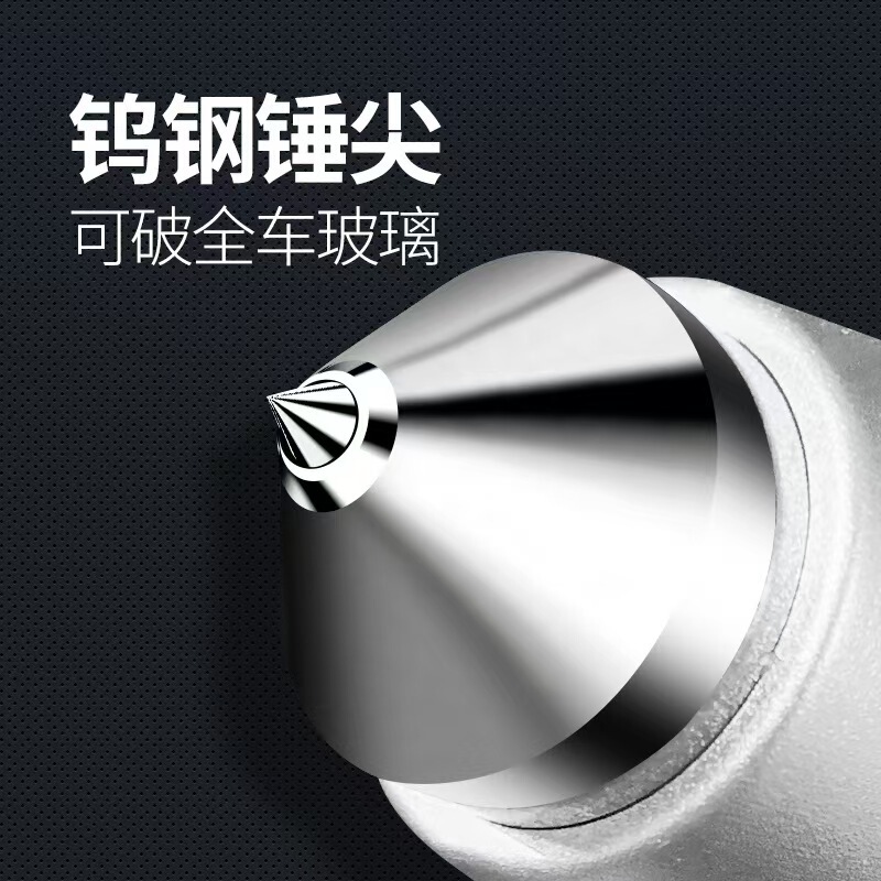 汽车安全锤车载破窗器多功能逃生锤安全带切割器迷你便携破窗神器|undefined