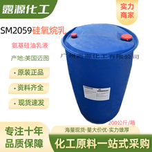 �~�DSM2059�������� ����������Һ��x���͵�ճ�o�����ӄ�1kg��ӆ