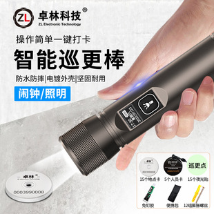 ׿��Ѳ�����cλ���c�����Ѳ��ϵ�y����Ѳ߉�����c��Ѳ�z�x