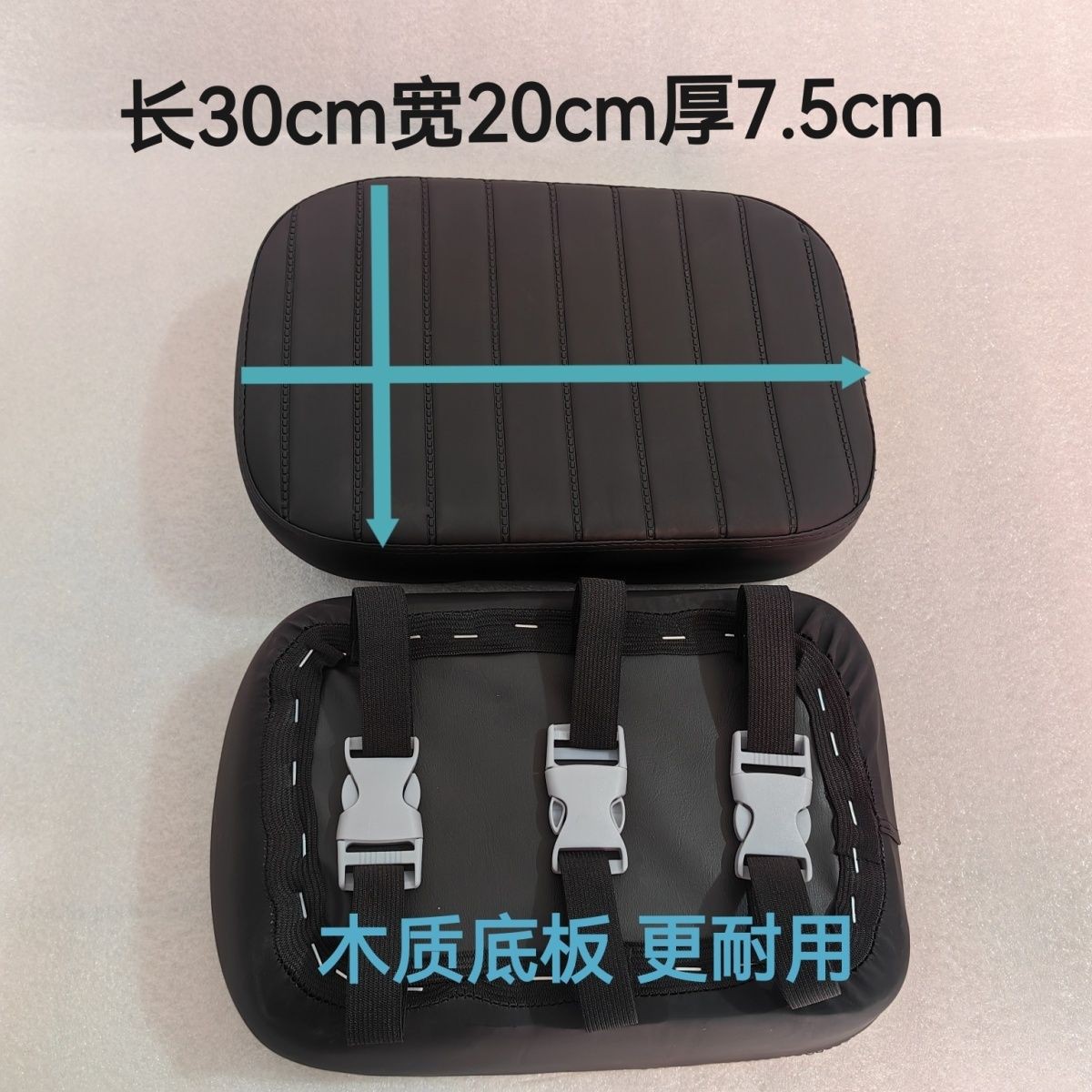 Electric Vehicle Widened and Thickened Rear Seat Board, Thickened Rear Seat Board, Elevated Seat, Caterpillar Style Extra Thick Seat