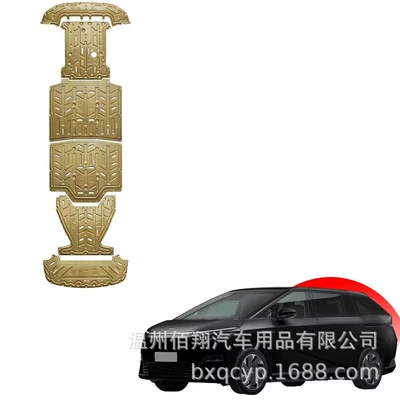 for XPeng G9 | XPeng Underbody protection plate/engine baffle